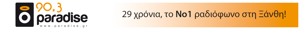 Paradise Radio